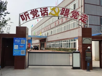 Zhengzhou Donghong Mechanical Equipment Co., Ltd. Компании