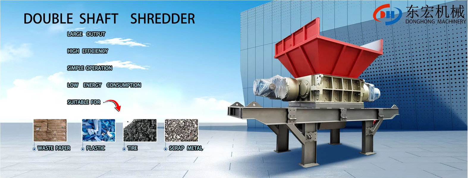 Производство промышленных дробилок